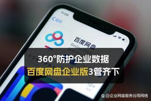 新利18网址截图0